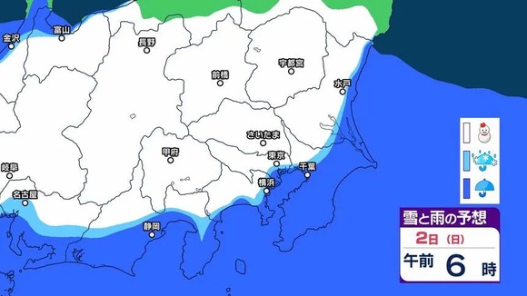 【悲報】日曜日ごろに首都圏で大雪か・・・