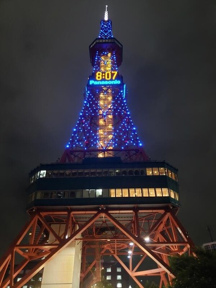 1572