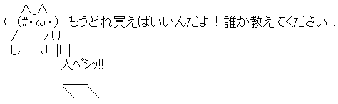 AA_142708307390480000