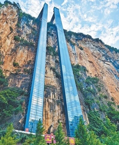 【中国】高さ288メートルのエレベーターで学校に通う雲南省の山地の子供たち 通学時間 3時間→30分に短縮