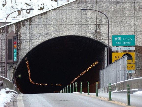 安房トンネル（中ノ湯IC側）
