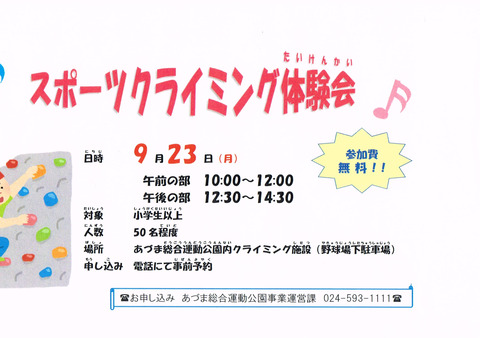 CCF20190907