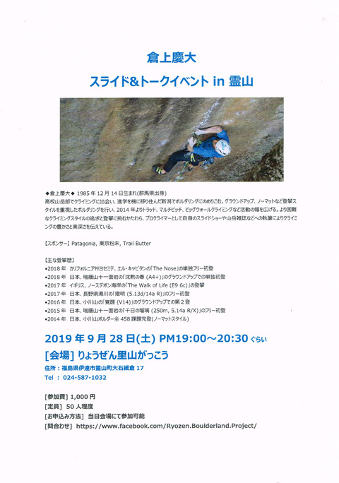 CCF20190913
