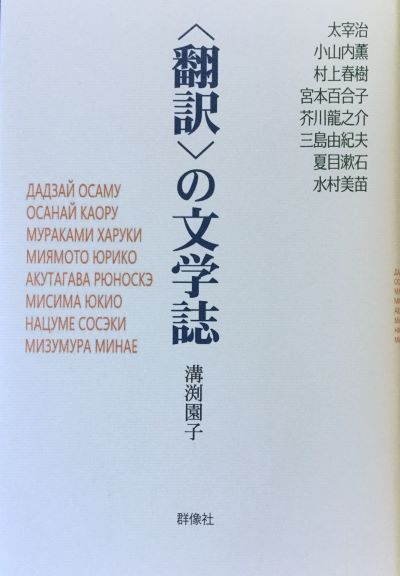 006-7