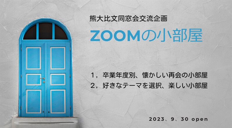 room_top