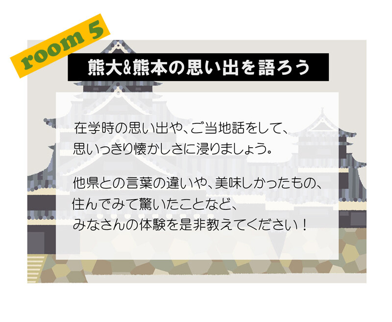 room5