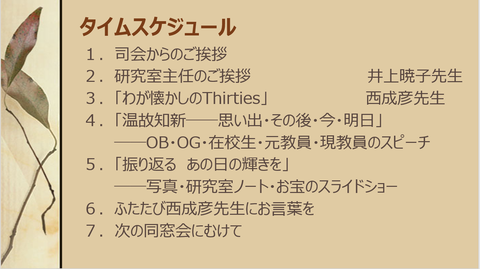 Screenshot_3