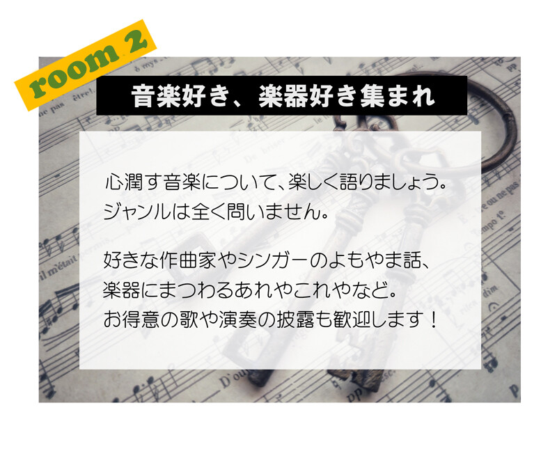 room2