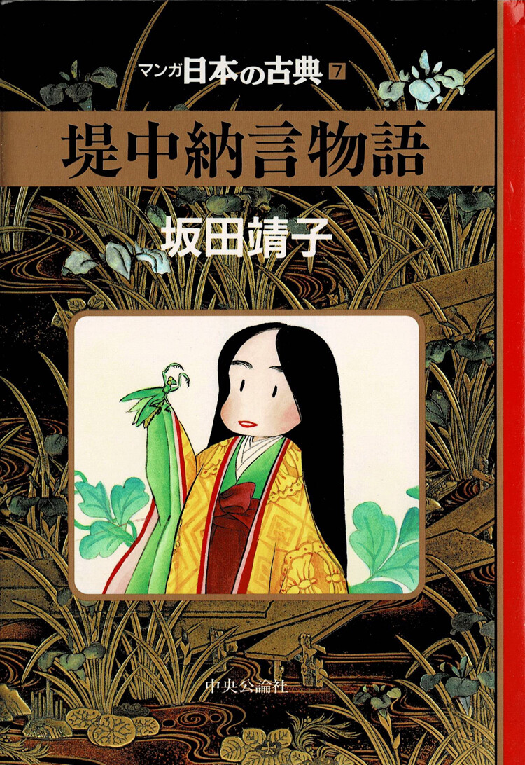 表紙a
