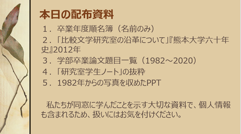 Screenshot_2