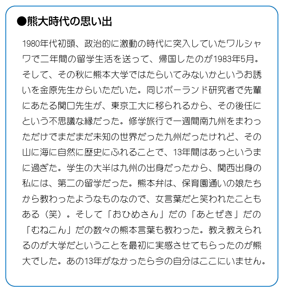 西先生下決定