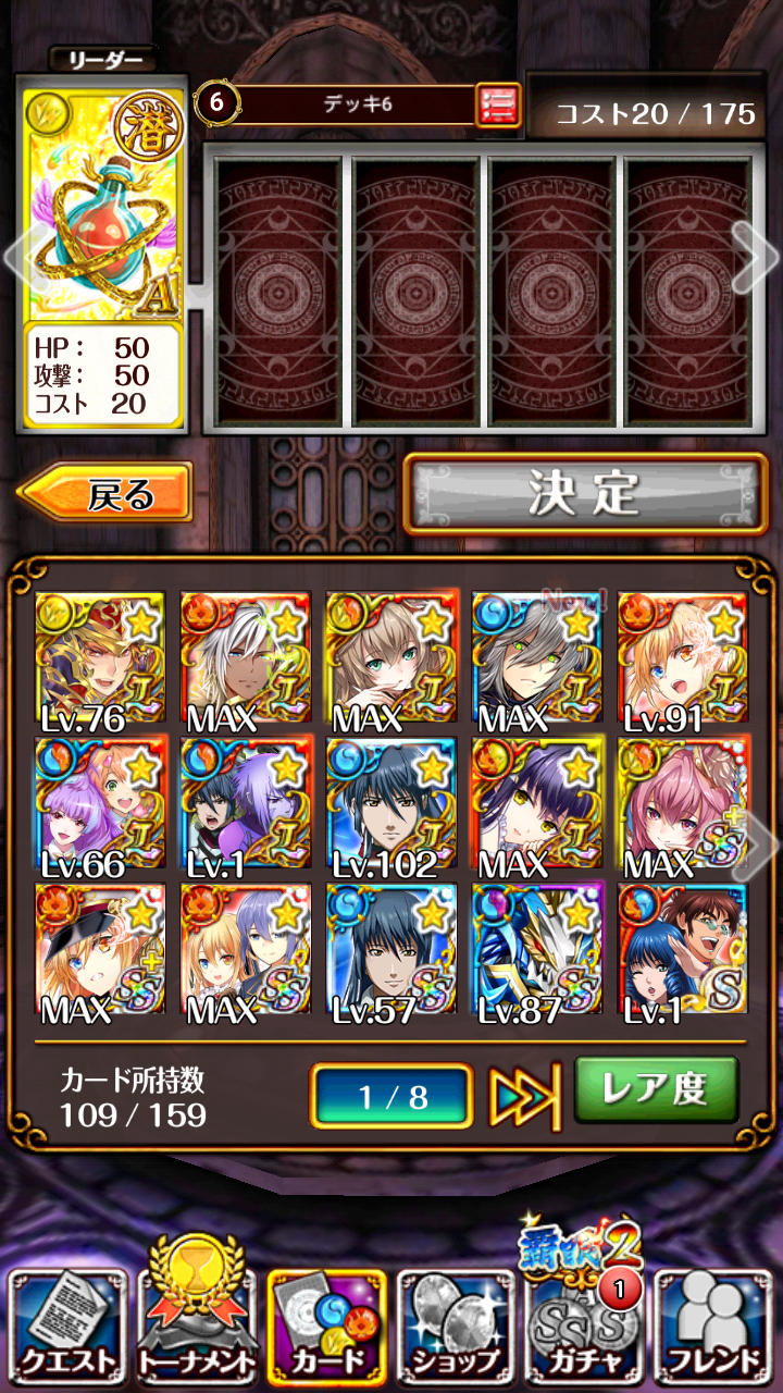 お久しぶりです まとめて近況報告 ナムさんの攻略メモ お久しぶりです まとめて近況報告 ナムさんの攻略メモ