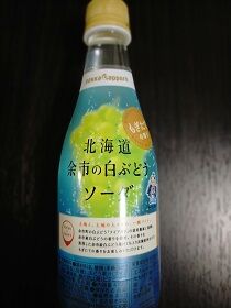 IMG_20210908_202038