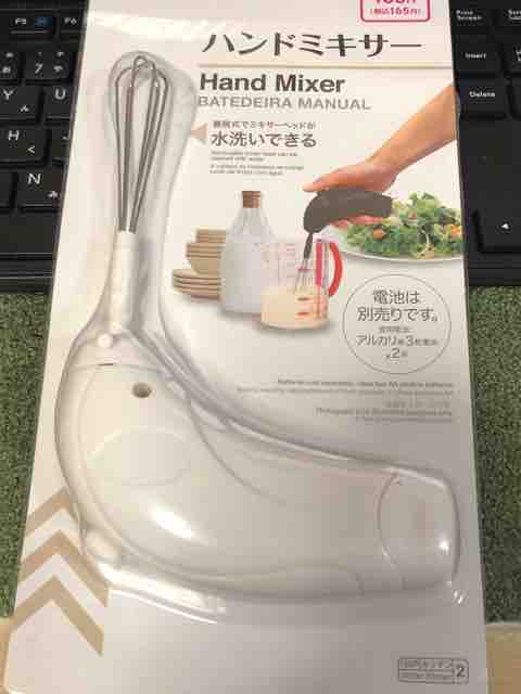 ライン巻き取り器を自作してみる コラムなブログ