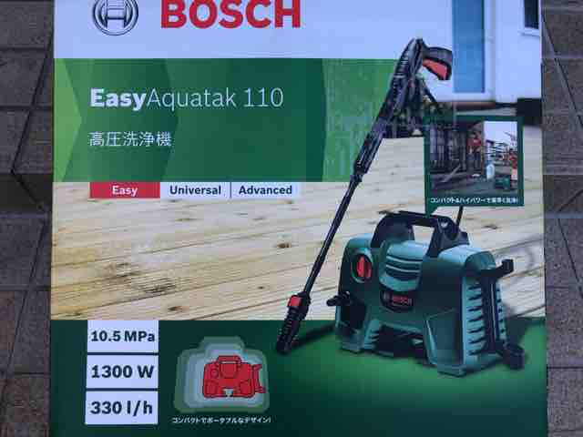 BOSCH（ボッシュ）EA110という高圧洗浄機 : コラムなブログ