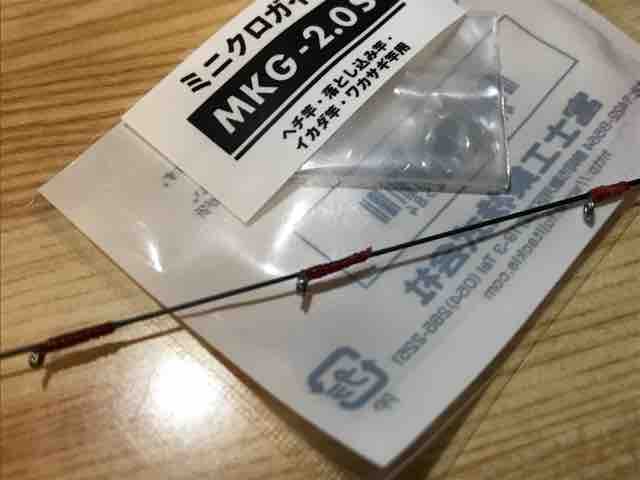 自作』ワカサギ電動リール＆穂先 やかましく