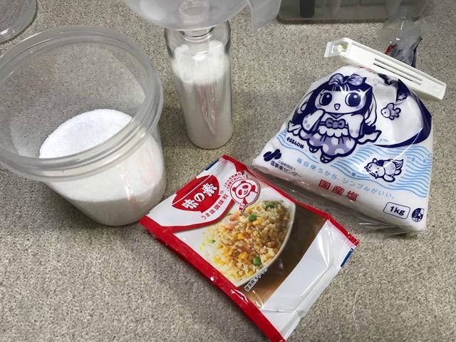 集魚剤の効果はあるのか コラムなブログ 集魚剤の効果はあるのか コラムなブログ