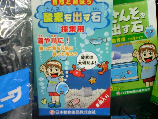 酸素 コラムなブログ 酸素 コラムなブログ