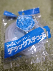 IMG_20200923_211107