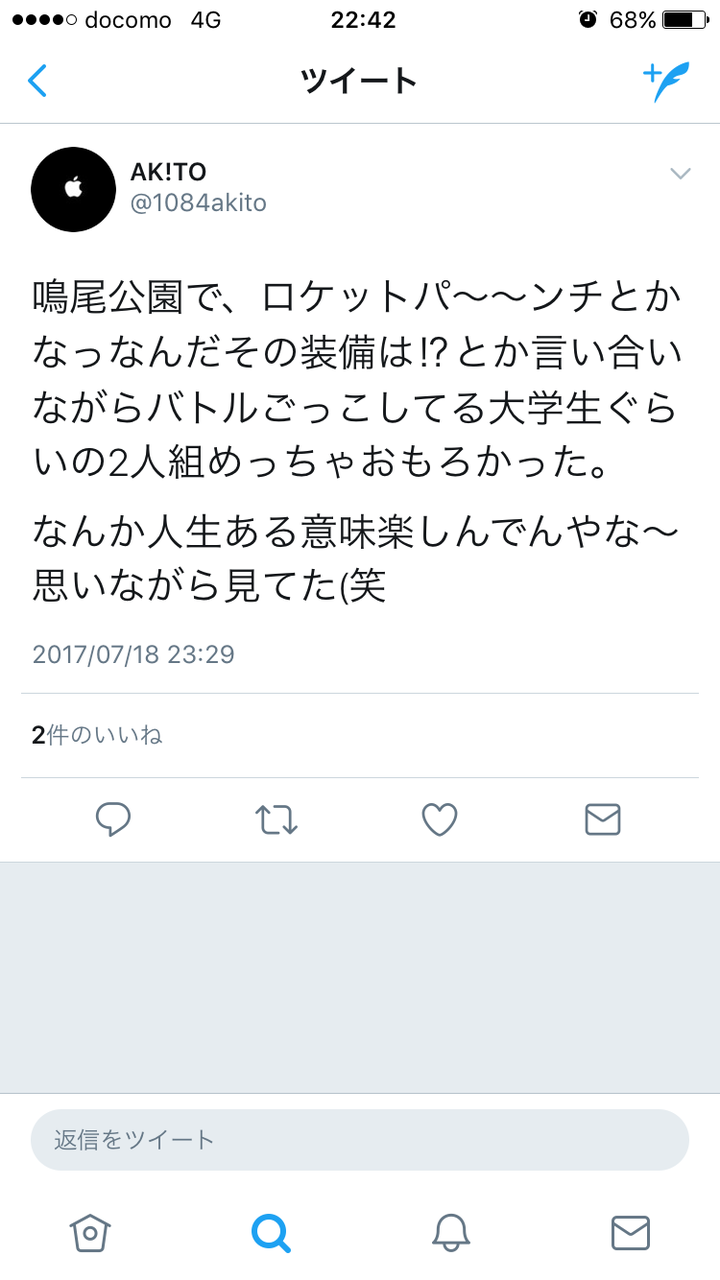 悲報 拳で抵抗する21歳陰キャ ガチのガイジだった ネット だけ 話題ニュース W 悲報 拳で抵抗する21歳陰キャ ガチのガイジだった ネット だけ 話題ニュース W