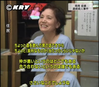 闇の深い画像 怖い画像が不思議と集まってくるスレ ネット だけ 話題ニュース W