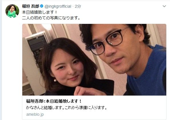 香取がトランプに 稲垣が可愛い一般人と結婚 ネット だけ 話題ニュース W