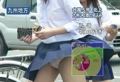悲報 下着が見えてしまった一般女性画像 に対し苦言 ネット だけ 話題ニュース W
