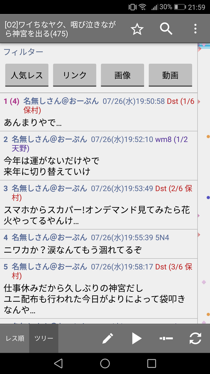 闇の深い画像 怖い画像が不思議と集まってくるスレ ネット だけ 話題ニュース W 闇の深い画像 怖い画像が不思議と集まってくるスレ ネット だけ 話題ニュース W