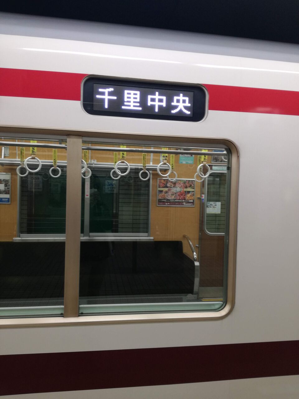 御堂筋線)北大阪急行8000形 方向幕