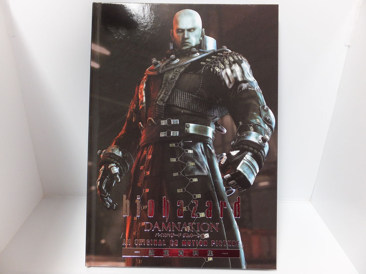 バイオハザード ダムネーションブルーレイ IN 3D スーパー バイオハザード ダムネーションブルーレイ IN 3D スーパー
