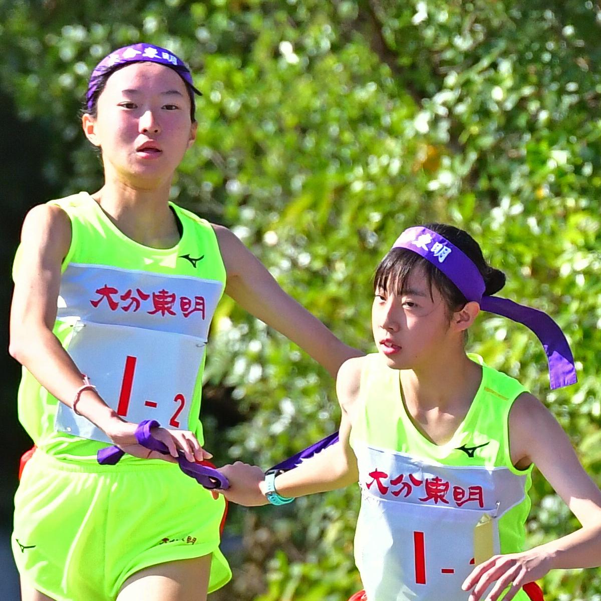 大分東明高校駅伝部(女子) : ジャージ＆ユニフォーム女子