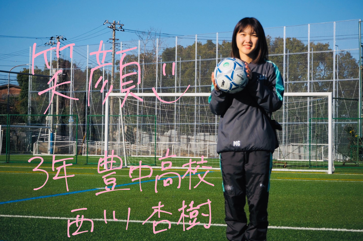 PUMAのピステ : ジャージ＆ユニフォーム女子