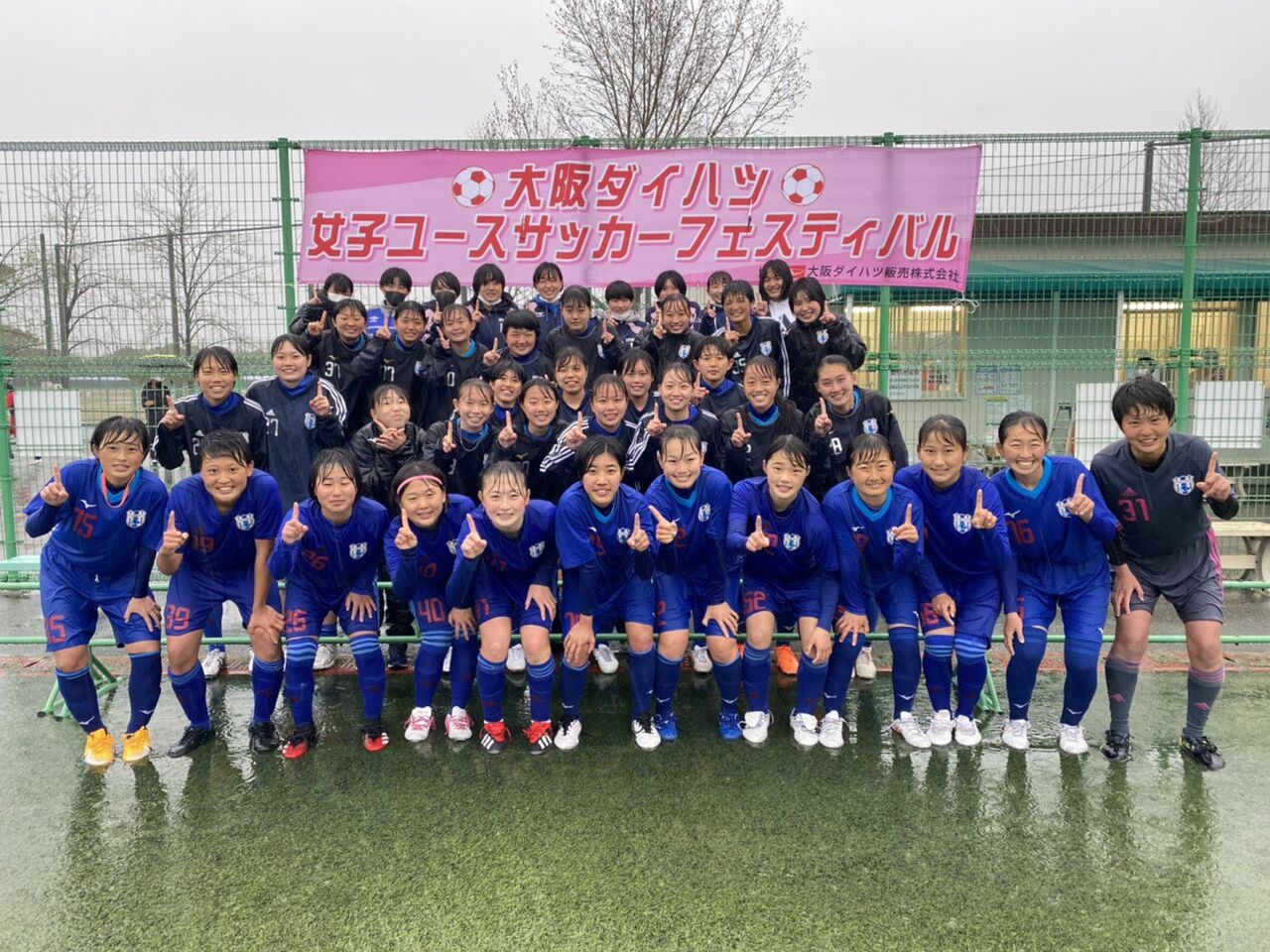 第30回 高校女子サッカー ユニフォーム勢力図 訂正あり ジャージ ユニフォーム女子