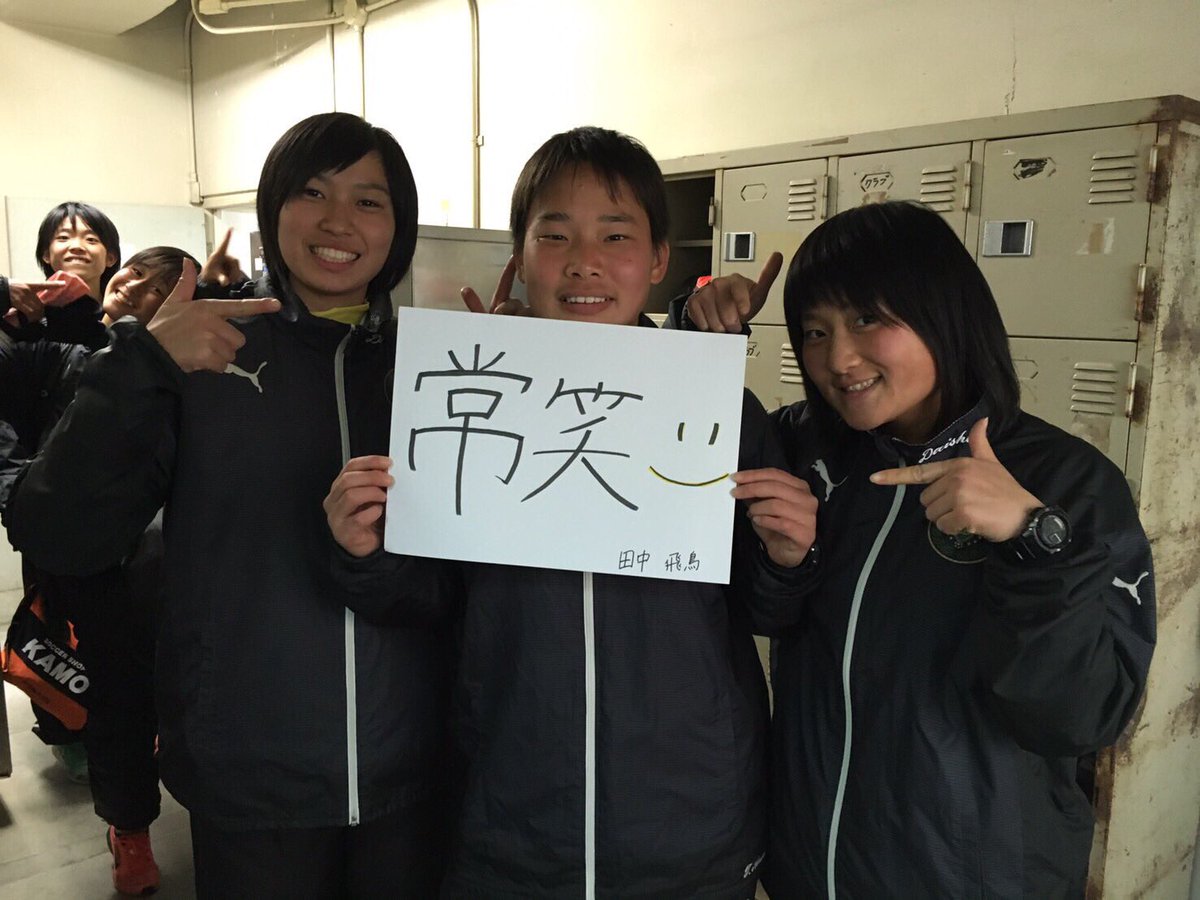 PUMA 大商学園トレーニングウェア : ジャージ＆ユニフォーム女子
