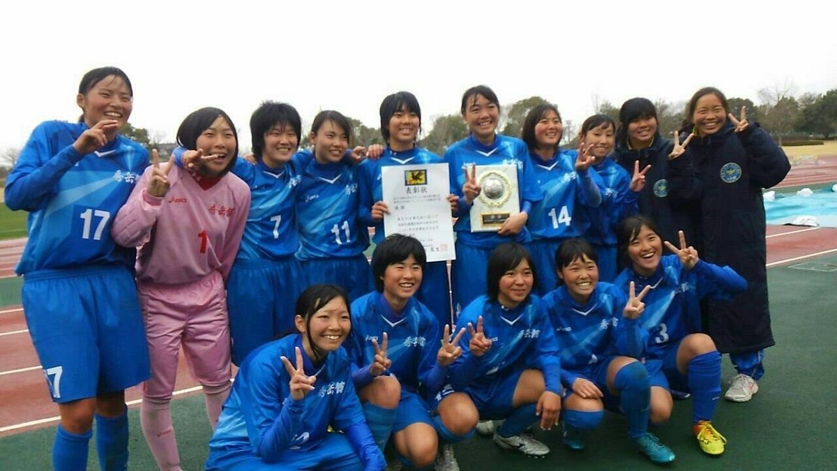 Asics 高校女子サッカー 秀岳館高校 ジャージ ユニフォーム女子