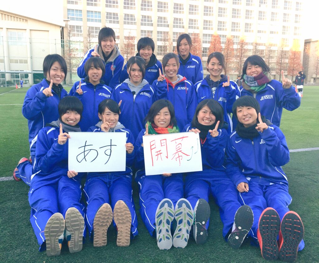 神村学園 ジャージ上 （チーム紹介 | 第26回全日本高等学校女子