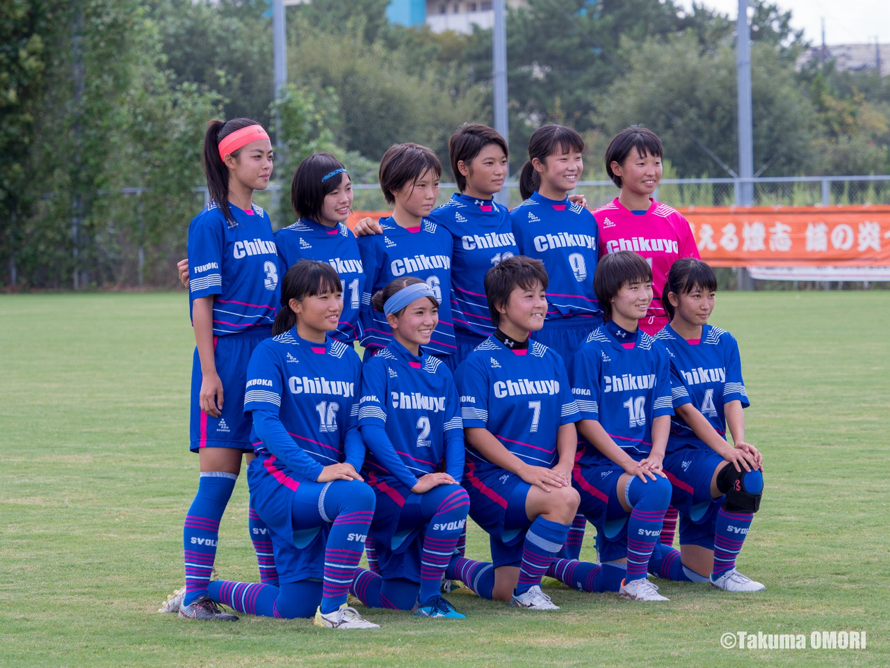 Umbro ジャージ ユニフォーム女子