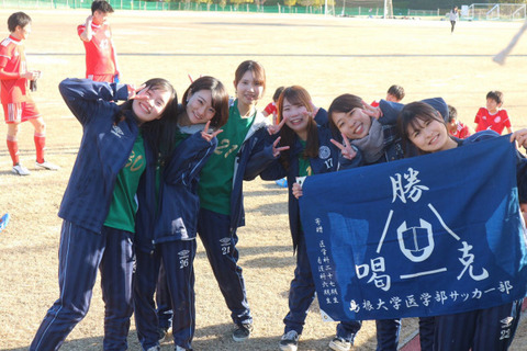 MG島根大医学部サッカー部2020