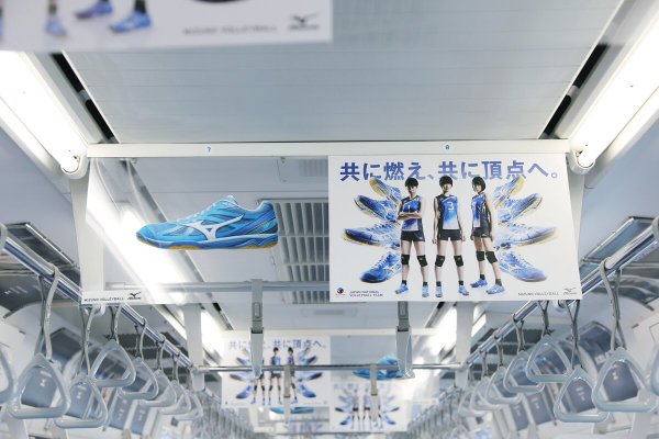 mizuno 全日本女子バレー 新ユニ&シューズ : ジャージ mizuno 全日本女子バレー 新ユニ&シューズ : ジャージ