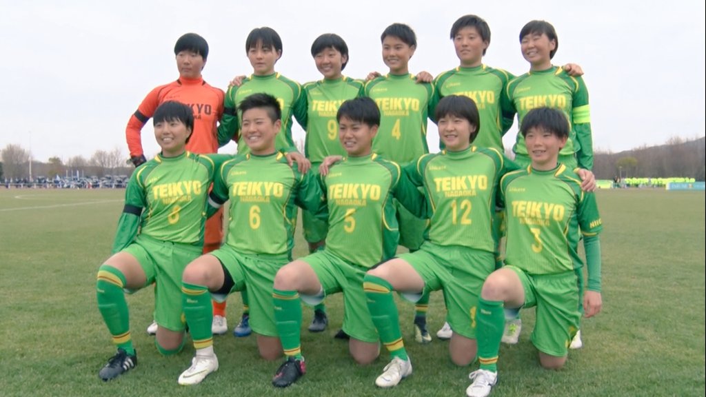第27回高校女子サッカー 準々決勝 準決勝画像 ジャージ ユニフォーム女子 第27回高校女子サッカー 準々決勝 準決勝画像 ジャージ ユニフォーム女子