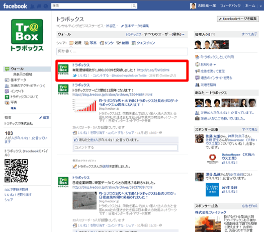 Facebook