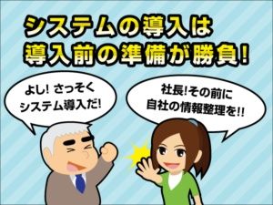 150127_butsuryumanga1_jpg_618832412