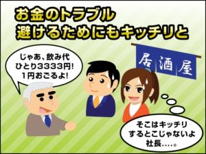 20140527_torabox_column02_jpg_618832412