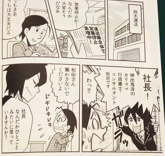 manga01
