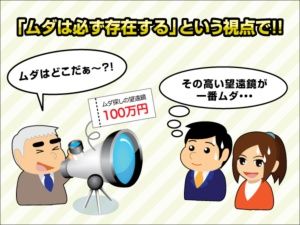 インフォマート