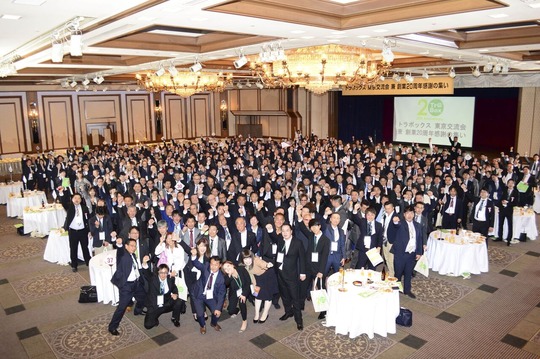 集合写真