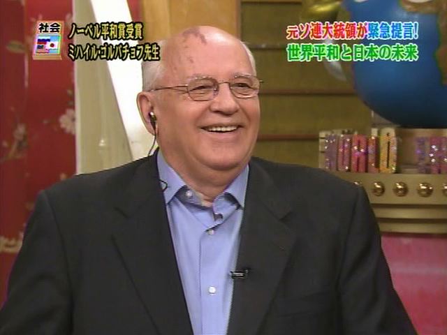 ゴルビー先生 気になる男たち ゴルビー先生 気になる男たち