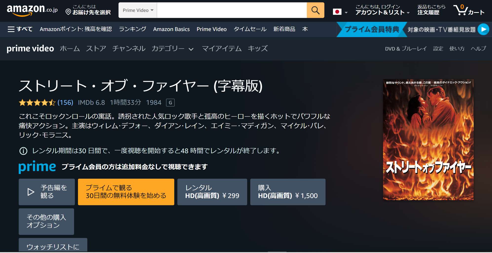 思いでは それぞれ美しいです か 裸族トレーダーｑの日誌
