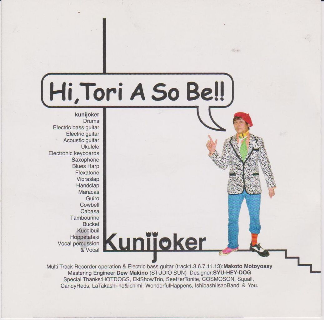 Endless Vacation With Punk