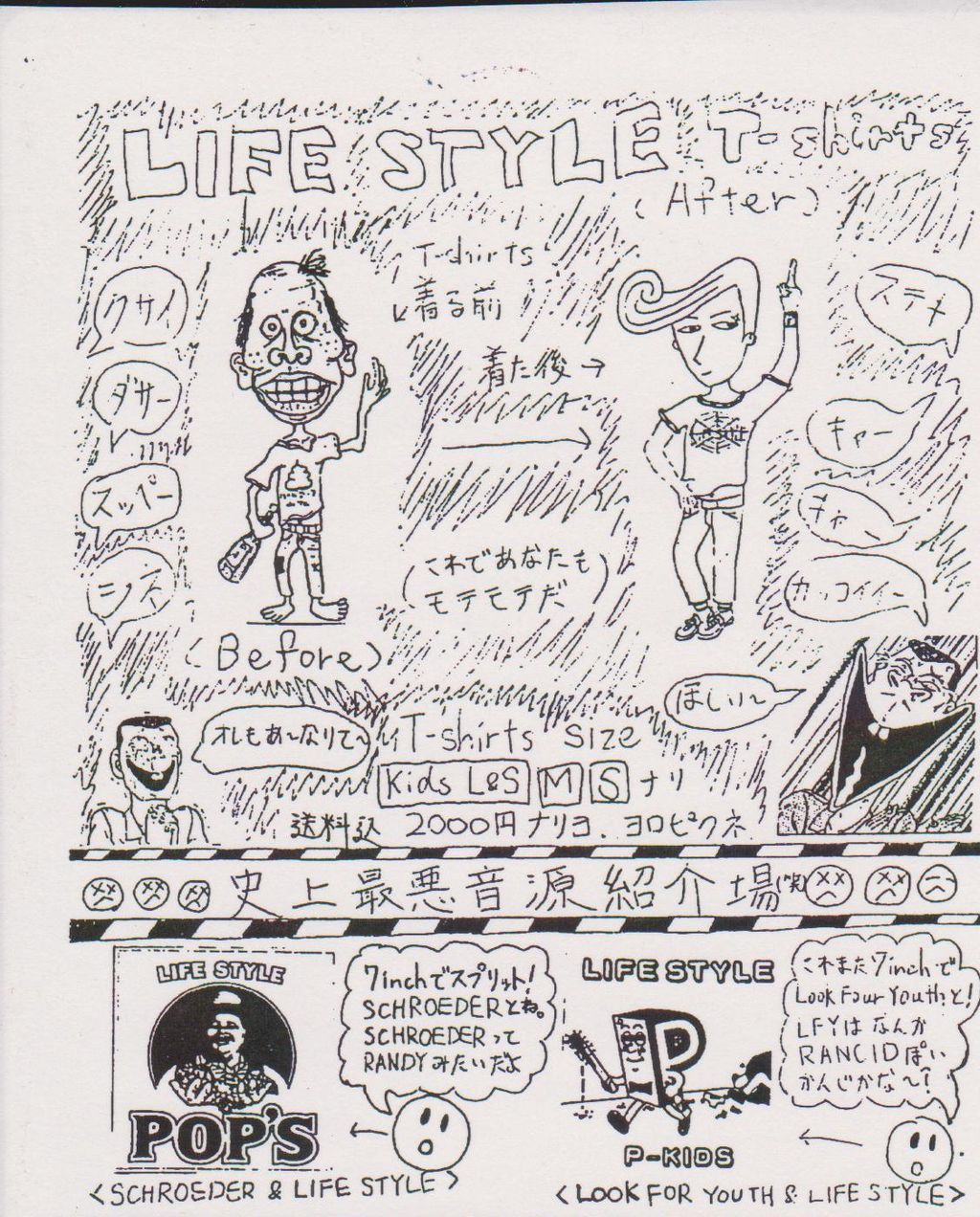 Life Style Endless Vacation With Punk